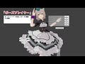 アバターモーション作成ツール