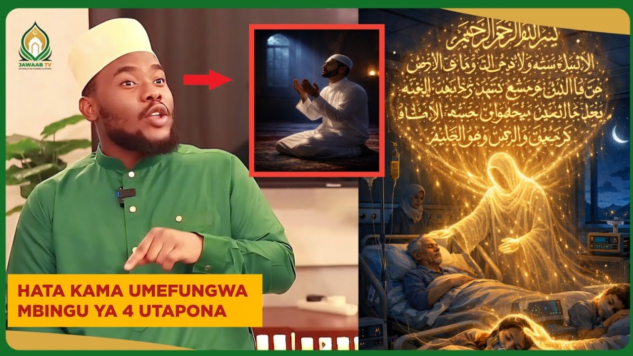MIUJIZA YA SWALA YA SURAT KURSI YENYE RAKAA 4 KWENYE KUTIBU MAGONJWA NA KUTATUA MATATIZO