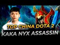 Kaka Nyx Assassin TOP China MMR  | Full Gameplay Dota 2 Replay