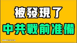 戰前準備了！！！一家都是好學生，結果呢？高考之後，為什麼全是在唱衰！？七七叭叭TALK第876期20260610