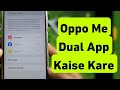 Oppo Me Dual App Kaise Kare | App Cloner In Oppo | How To Use Double App in Oppo Mobile