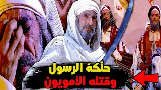 عبدالله بن الزبير | الفارس الذي كبّر الرسول لولادته وكبّر الحجاج لنهايته !