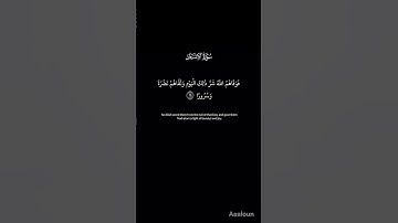 اكتب شيئًا تؤجر عليه ❤️🌹 #القارئ_اسلام_صبحي