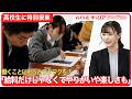 【闇バイトから守る】高校生向けキャリアプログラム|ディップ株式会社×星槎国際高等学校 大阪学習センター