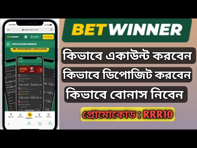 Fast-Track Your Betwinner Mali