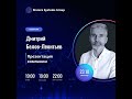 Презентация SinsereSystems Дмитрий Белов-Леонтьев (полная версия) 23.10.20