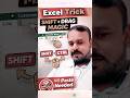 Excel Trick 🔥 Shift + Drag Magic #excel #exceltips #shorts #shortsfeed #youtube #ytshorts