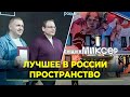 Власти Ямала намерены построить в каждом городе по креативному пространству