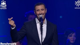 كاظم الساهر _ يدك | موسم الرياض 2023            Kadim Al Sahir _ Yadak | Riyadh season 2023