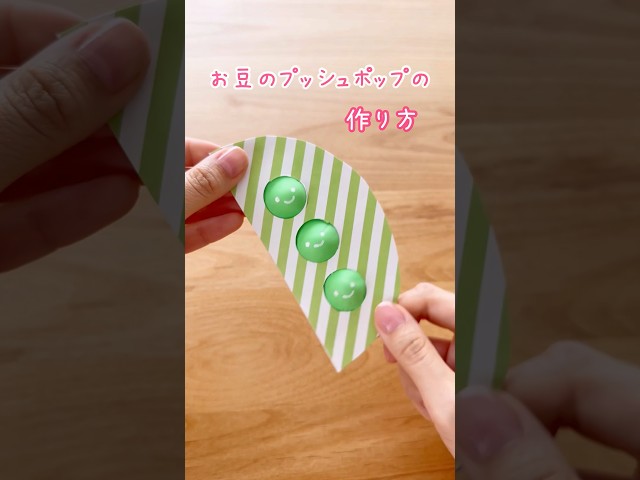 ソーダポップラッピング