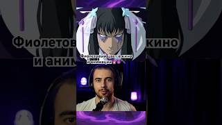 С зелёным разобрались, теперь рассказываю про фиолетовый #цвета#злодеи#кино#мультфильмы#фиолетовый