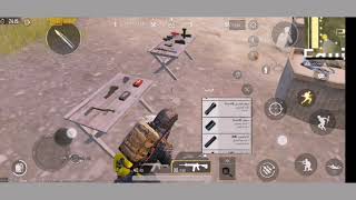 شرح سر ثبات السلاح او ثبات الايم لدى يوتيوبر العرب PUBG MOBILE