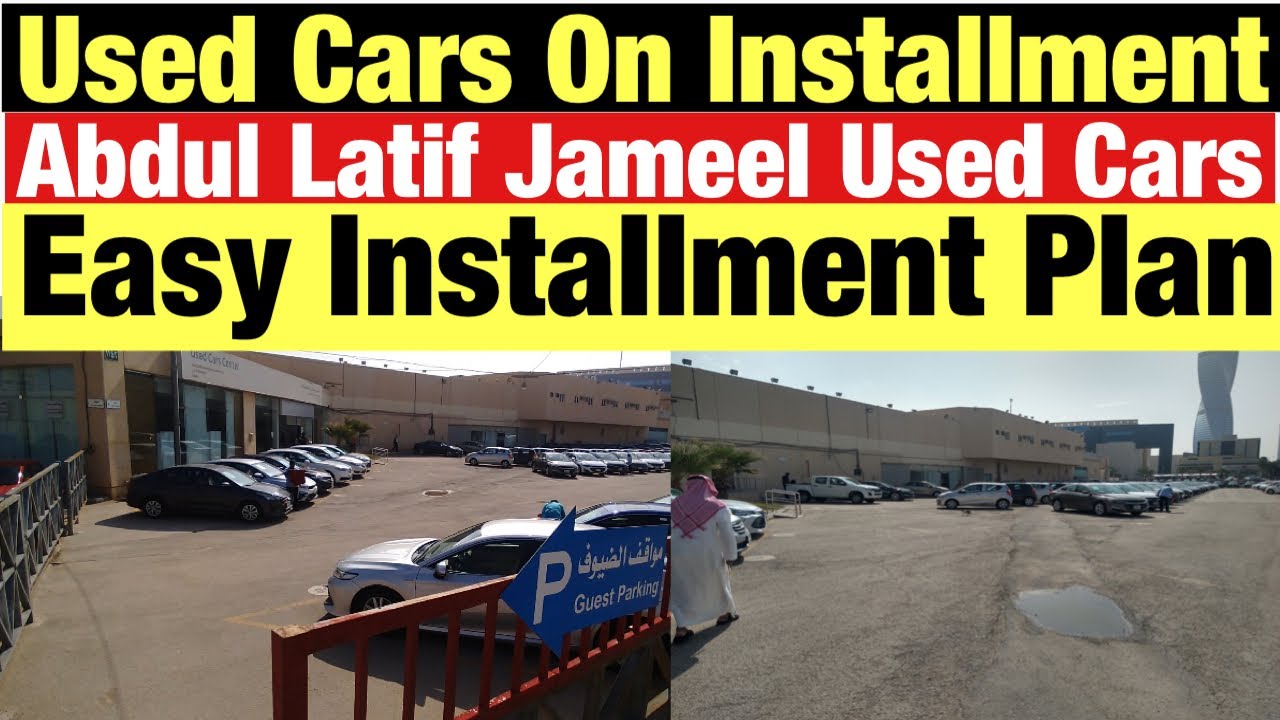 Used Cars On Installment Used Cars In Riyadh Abdul Latif Jameel used-cars-on-installment-used-cars-in-riyadh-abdul-latif-jameel