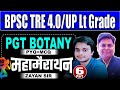 BPSC TRE-4 || UP LT GRADE || marathon-6 || Biology (PGT Botany) BY ZAYAN SIR #bpsctre4 #bpscteacher