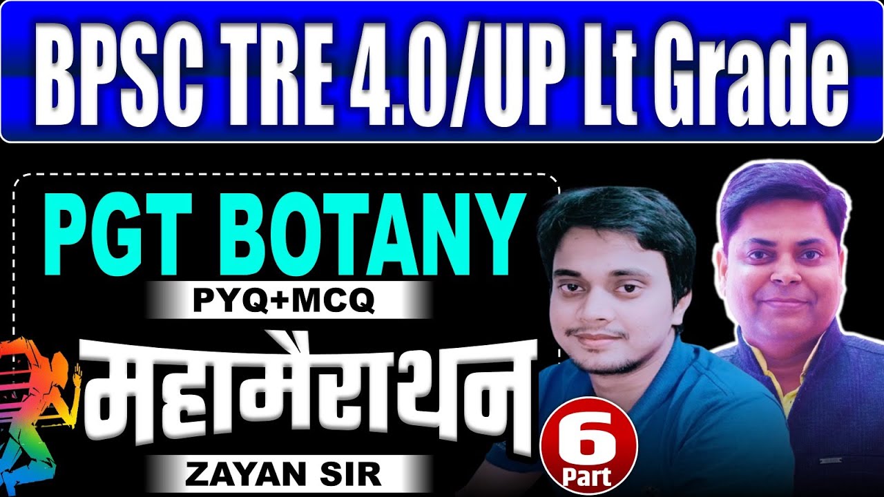 BPSC TRE-4 || UP LT GRADE || marathon-6 || Biology (PGT Botany) BY ZAYAN SIR 