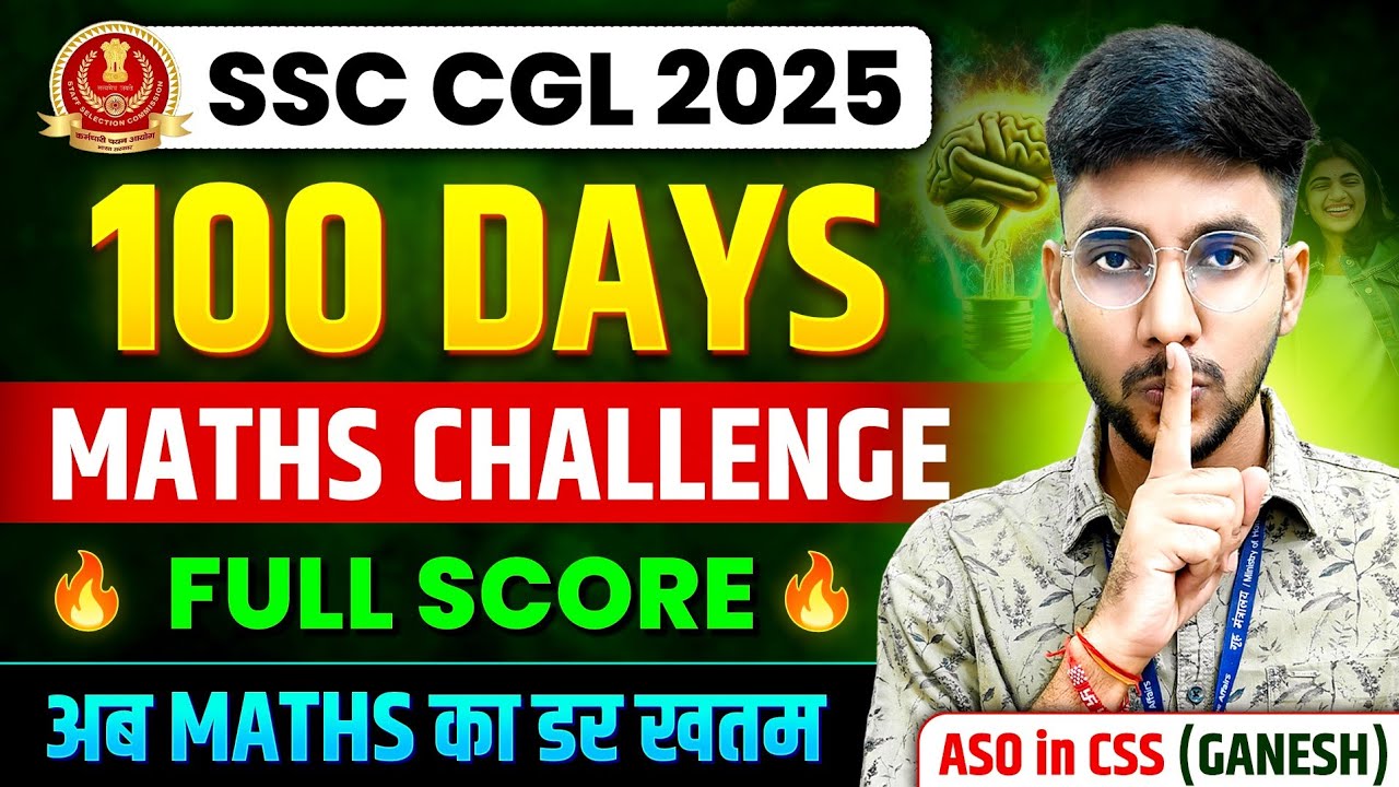 Complete Maths in 100 Days🔥 Maths Strategy for SSC CGL #mathsstrtaegy # ...