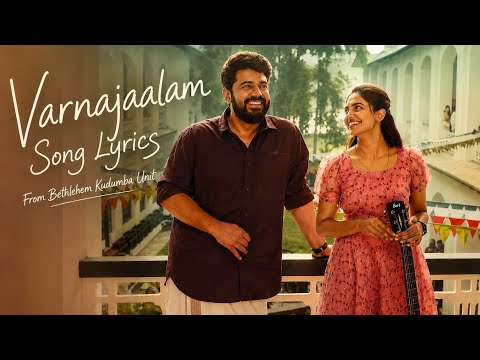Varnajaalam song lyrics | Bathlahem kudumba Unit | Mamitha Baiju | Nivin Pauli |#bku#nivinpauly 