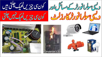DESI LOCAL Solar Inverter Testing CCTV camera Laptop And mobile charger Fault solution