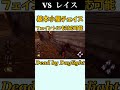 【DBD】共通小屋 : 基本小屋チェイス ※待ちポジと見る場所でフェイントにも対応［特定生成チェイスルート］《#shorts》