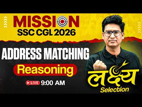 SSC CGL Reasoning Classes 2026 | Address Matching Reasoning | SSC CGL 2026 Reasoning by Jitin Sir