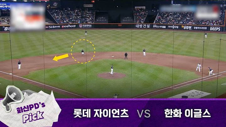 [화산PD's PICK] 오늘의 작두해설｜롯데 vs 한화