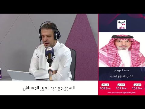 لماذا خفضت سيرا القابضة رأسمالها إلى 8 65