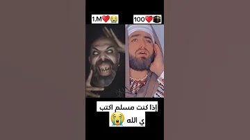 حسبي ربي جلل الله مافي بقلبي غير الله اكتب يالله 