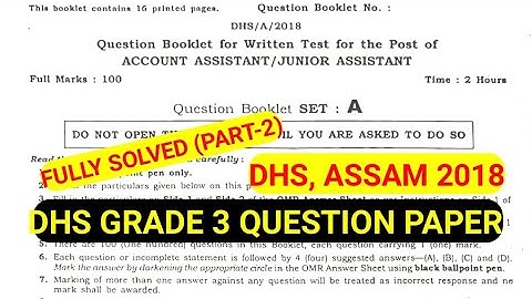 (Part-2)"DHS, DHSFW, DME, AYUSH 2018 Solved QUESTION PAPER.DHS, dhsfw,Grade 3 Previous year Q. Paper