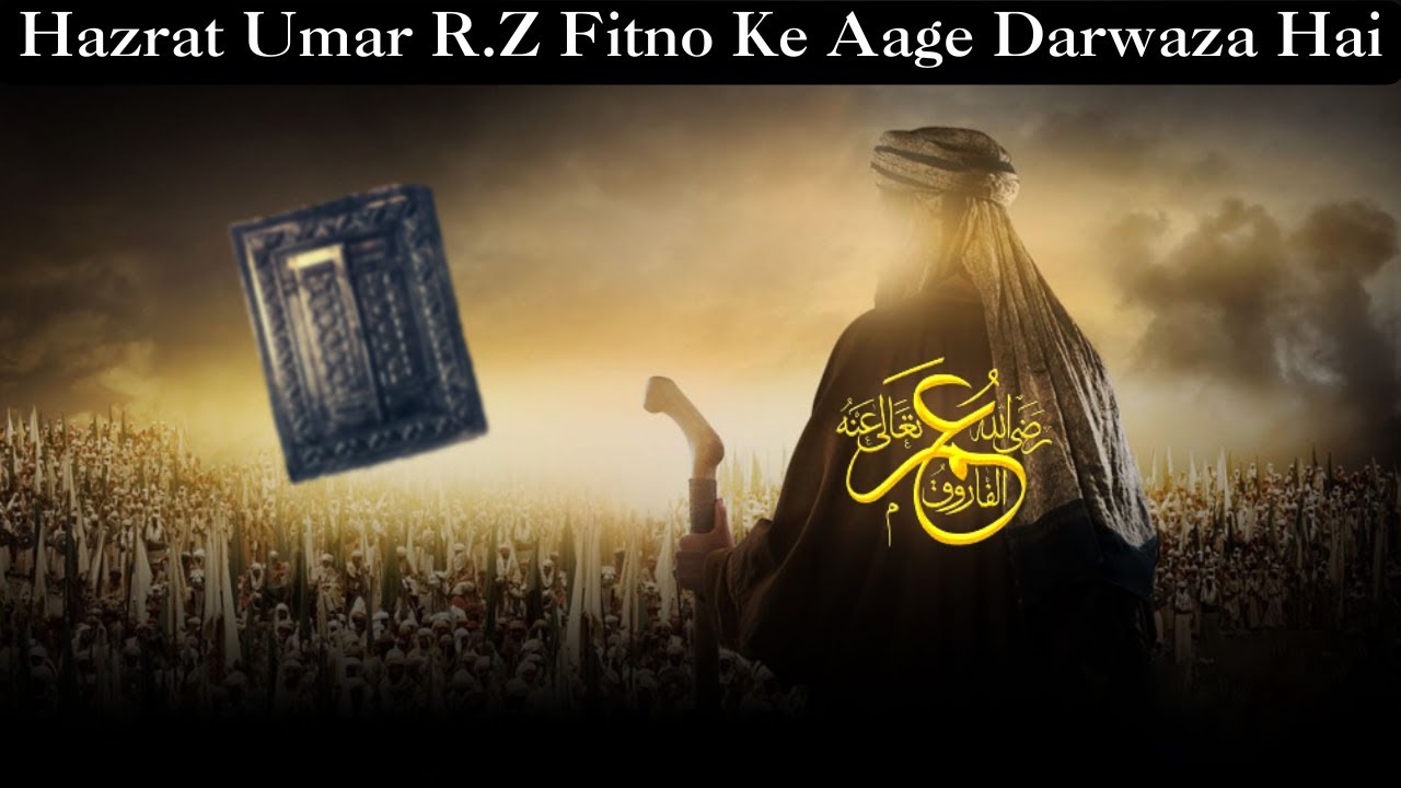 Umar Z R Hazrat Umar R.Z Fitno Ke Aage Darwaza Hai #shorts #viralvideo - YouTube