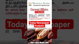 Current Affairs|17-04-2026|Senchudar Academy|TNPSC|TNUSRB#tnpsc#tet#trb #study#mains #group1#shorts