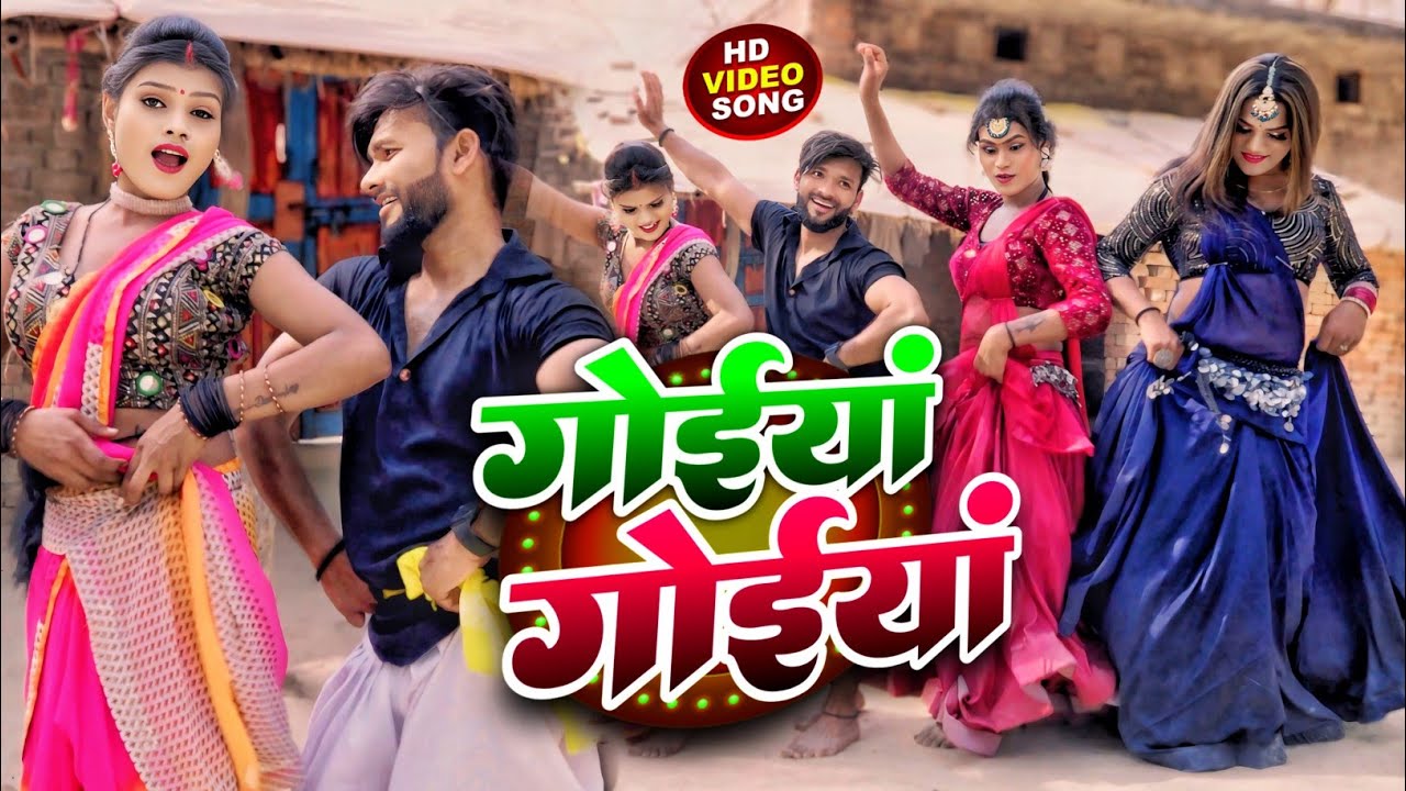 #Video