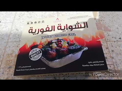 تجربة الشواية الفورية برعاية ملحمة الفا 55