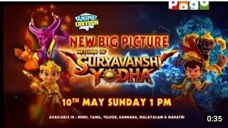 LITTLE SINGHAM AND CHHOTA BHEEM: RETURN OF SURYAVANSHI YODDHA| PART 1| SUBSCRIBE