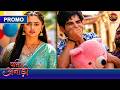 Pati Anaadi | Kya Kishori Bacha Payegi Lala Ko? | Lala Aur Kishori | Dangal TV