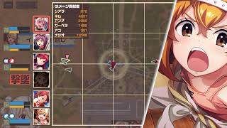 コトブキ飛行隊 テイクオフガールズ 順位戦 - 20200430-4