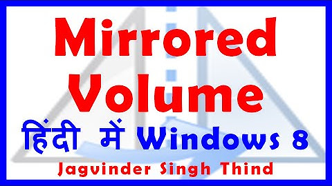 ✅ windows 8.1 Disk Mirroring in Hindi