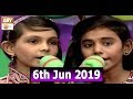 Watch Aao Eid Manayen (Children Show) - Eid Day 2 - Syeda Nida Naseem Kazmi - ARY Qtv Online In HD