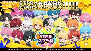 AMPTAKxCOLORS(アンプタックカラーズ)の配信のサムネイル画像