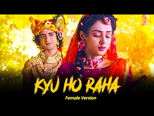 RadhaKrishn - Kya Ho Raha Kyu Ho Raha | Female Version class=