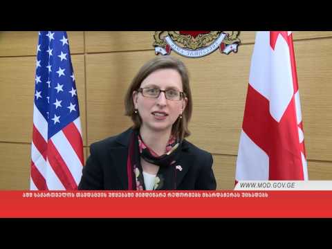 აშშ საქართველოს თავდაცვის უწყებაში მიმდინარე რეფორმებს მხარდაჭერას უცხადებს