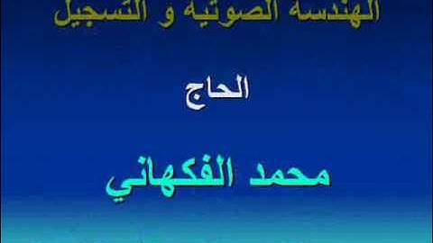 سورة التكوير للشيخ ياسر عوض هدية  al-takweer