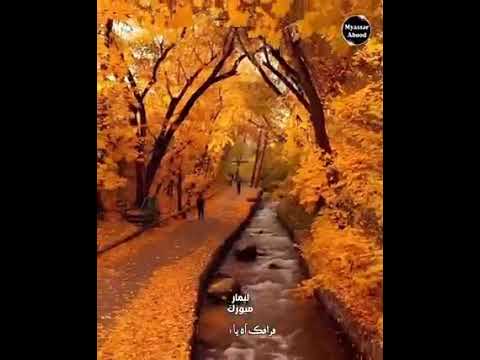 فراقك اه يافراقك حسين الجسمي