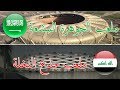 أكبر 10 ملاعب في الوطن العربي | ملعب برج العرب ....