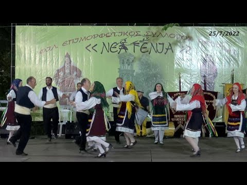 Συρτό Συγκαθιστό -