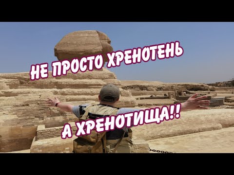 Видео: Откуда появился термин дурдом?