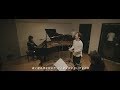 村上佳佑 - 「空に笑う」(Guitar &amp; Piano Ver.)Short Version