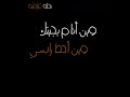 طفله يا ليل الألم قدر إحساسي وين أنام بجيتك وين أحط راسي الرادود البحريني سيد شرف الستراوي طفله يا ليل الألم قدر إحساسي وين أنام بجيتك وين أحط راسي الرادود البحريني سيد شرف الستراوي
