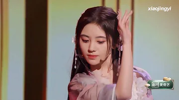 [ENG/PINYIN] 鞠婧祎 Ju Jingyi - 叹云兮 Sigh (国风美少年/The Chinese Youth)