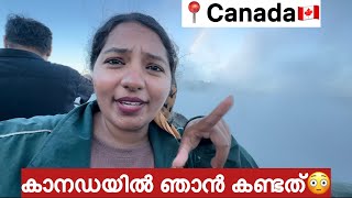 EP🇨🇦:1 Brazil 🇧🇷 to Canada🍁/ഒരുപാട് ദൂരം താണ്ടി അവസാനം കാനഡയിലെത്തി / World cup Toronto 