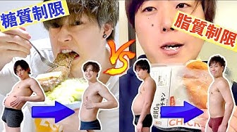 脂質制限 Youtube 脂質制限 Youtube
